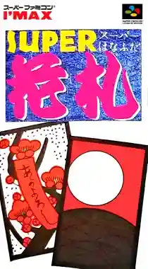 Super Hanafuda (Japan)